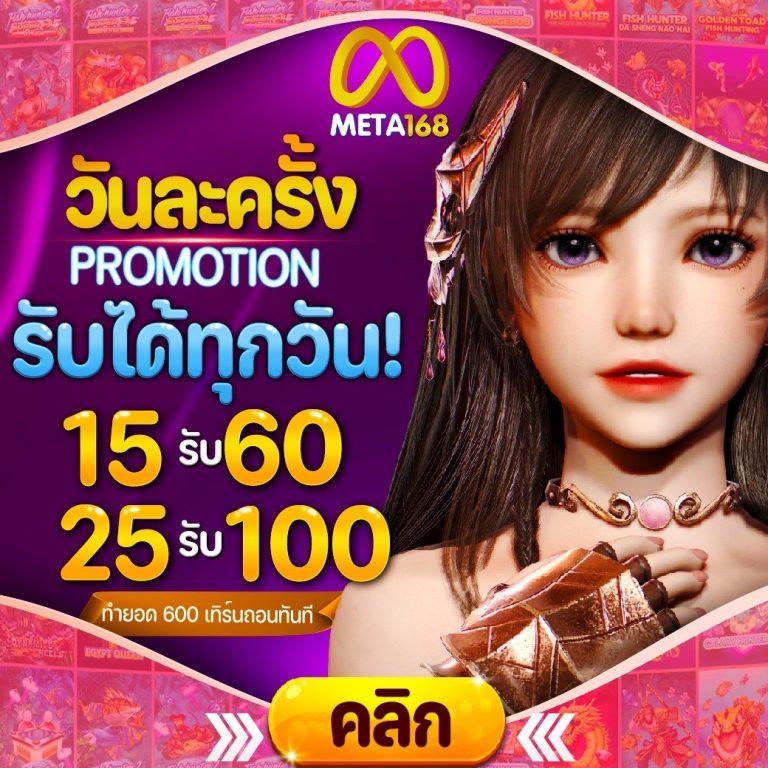 101 Tiger สล็อต เกมใหม่ล่าสุด พุ่งแรงด้วยเทคโนโลยีสุดล้ำ