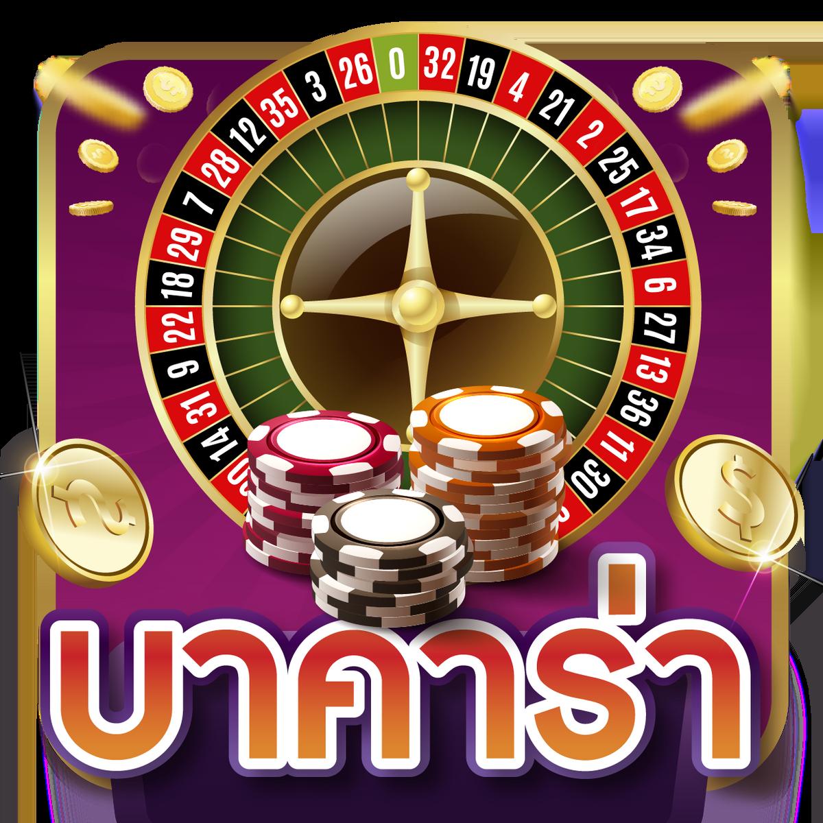 101สล็อต เว็บตรงเกมสล็อต ทดลองเล่นฟรี แตกง่ายอันดับหนึ่งในไทย