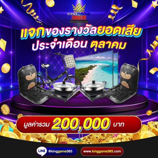 10 รับ 100 วอ เลท โปรโมชั่นสุดคุ้ม จ่ายง่าย ตลอด 24 ชม