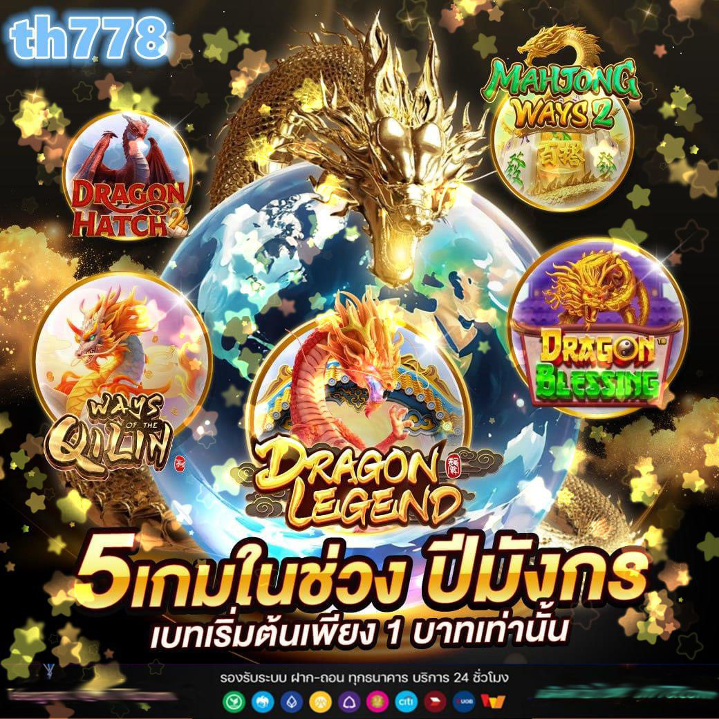 10 รับ 50 คาสิโนออนไลน์ ระบบฝากถอนออโต้ 2024 ใหม่ล่าสุด