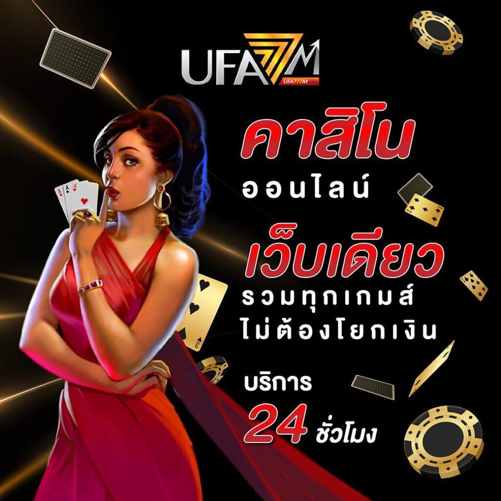 10รับ50ทํา300ถอน100 คาสิโนออนไลน์ โปรโมชั่นแรง สุดคุ้มแห่งปี