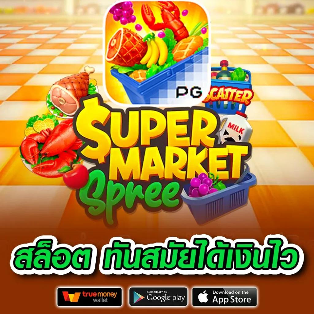 1234 Slot คาสิโนออนไลน์อันดับหนึ่ง พร้อมโปรโมชั่นสุดฮิต 2024