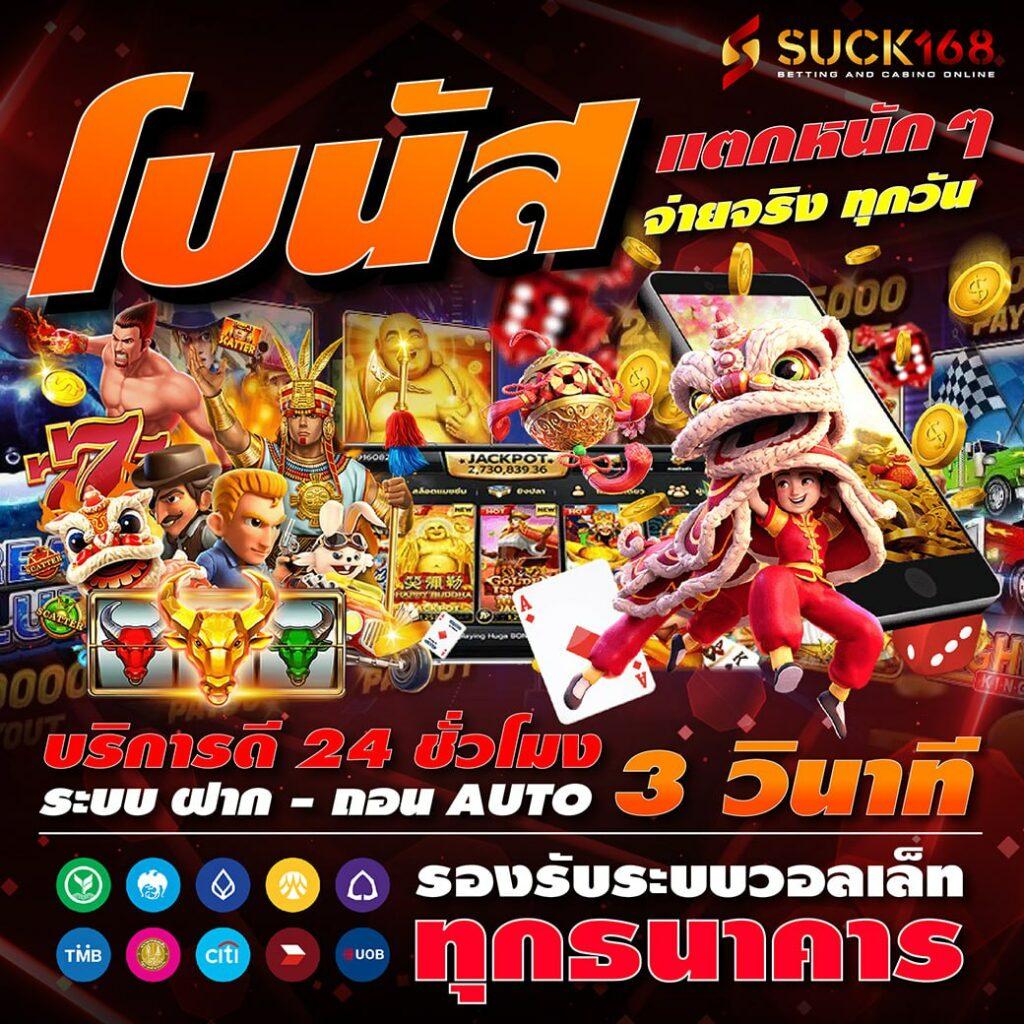 123pro1 คาสิโนครองใจคนไทย ด้วยเกมสล็อตและพนันออนไลน์ยอดนิยม