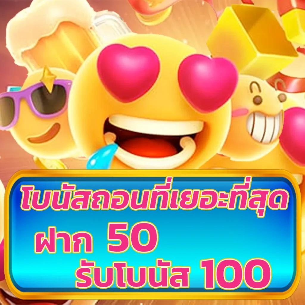 123true คาสิโนออนไลน์สุดฮิต ฝากถอนง่าย บริการทันใจ โอกาสชนะรางวัลใหญ่