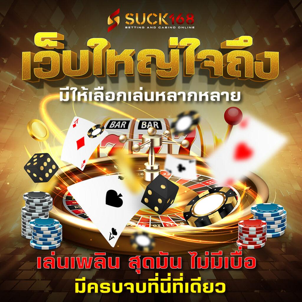 123win88 ทางเข้า เว็บคาสิโนออนไลน์อันดับ 1 เดิมพันง่ายปลอดภัย