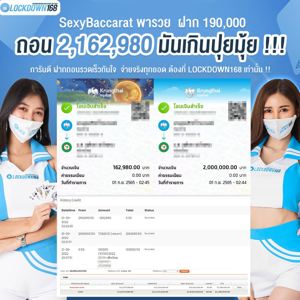123สล็อต คาสิโนออนไลน์อันดับหนึ่ง รวมเกมสุดฮิต ระบบเสถียร ปลอดภัย