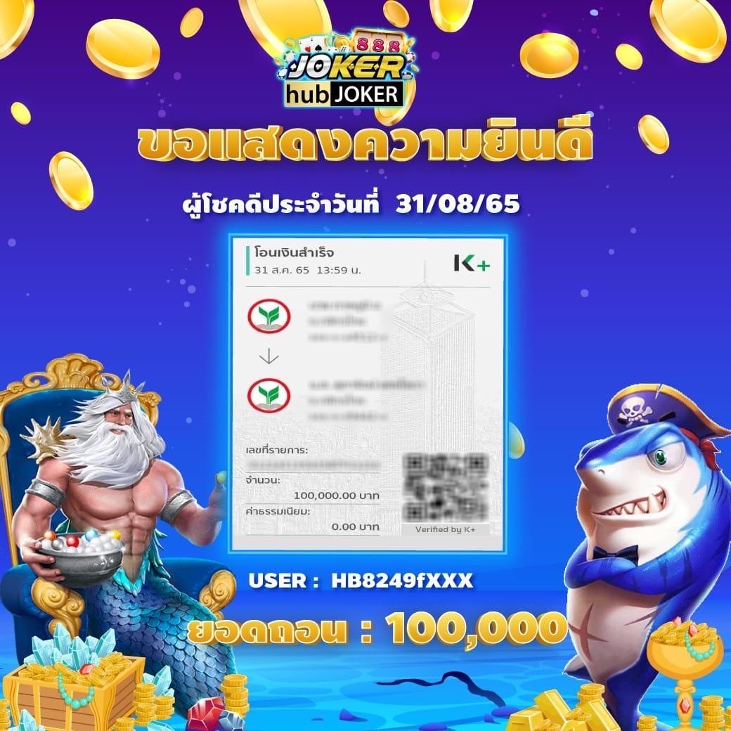 147 สล็อต ศูนย์รวมเกมเดิมพันแตกง่าย แจ็คพอตแตกไวที่สุด