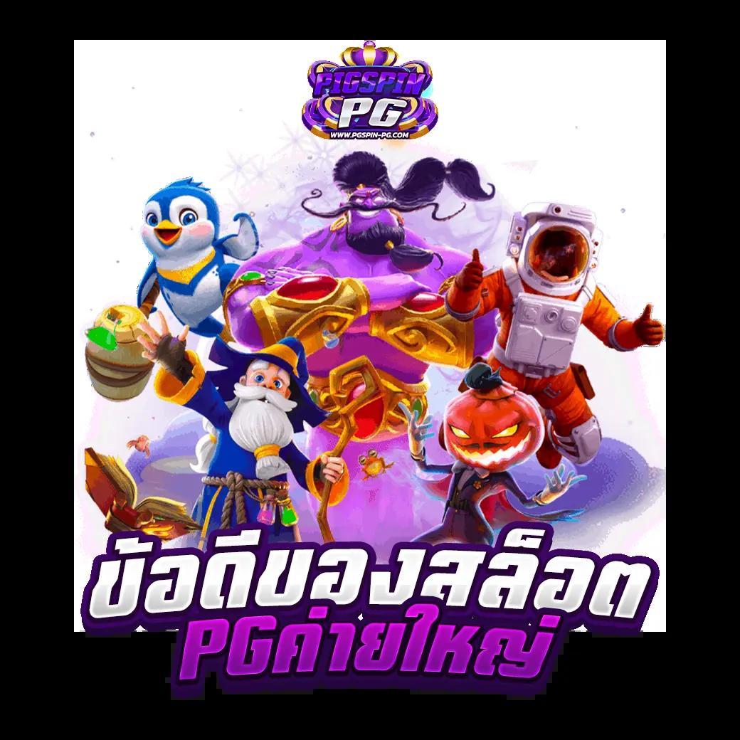 15 รับ 100 เทิร์นต่ำ ถอนง่าย โปรโมชั่นสุดคุ้ม