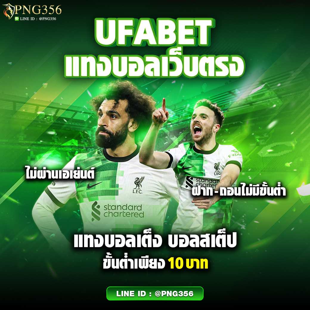 15รับ100 วอเลท ระบบฝากออโต้ล่าสุด เล่นง่ายได้เงินไว