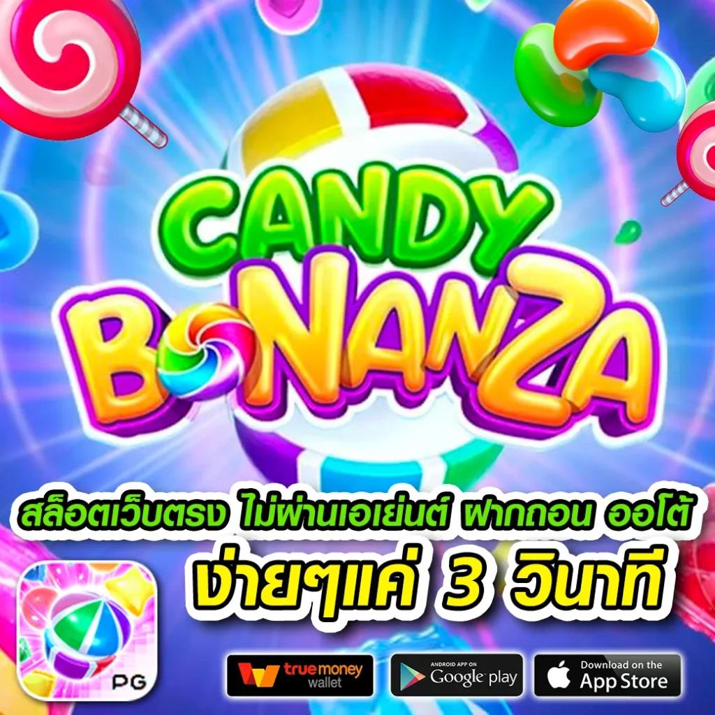 1688 Slot ศูนย์รวมเกมสล็อตทันสมัย เดิมพันง่าย จ่ายจริง โปรโมชั่นสุดคุ้ม