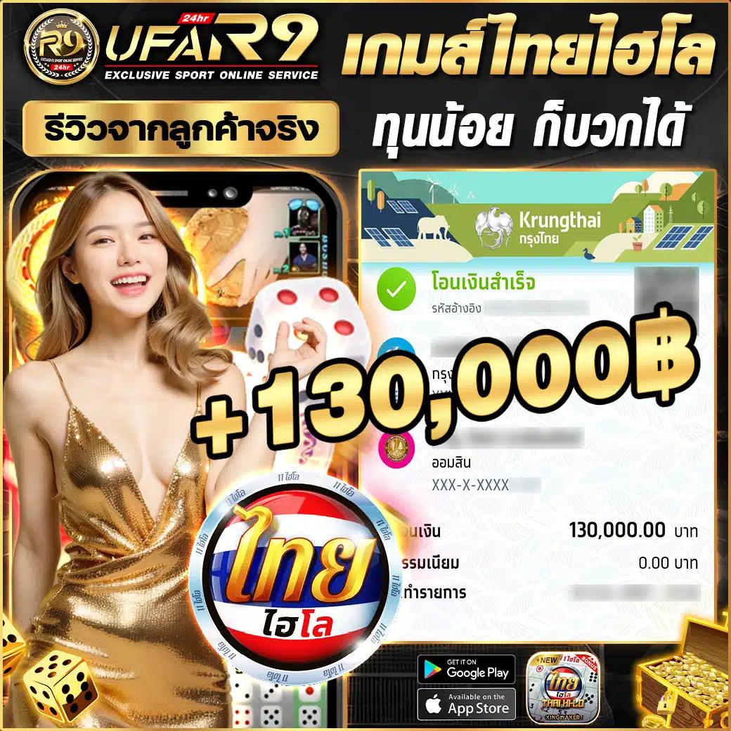 1688เช็กชี่เกม คาสิโนครบวงจรจบในที่เดียว ระบบออโต้มั่นใจความปลอดภัย