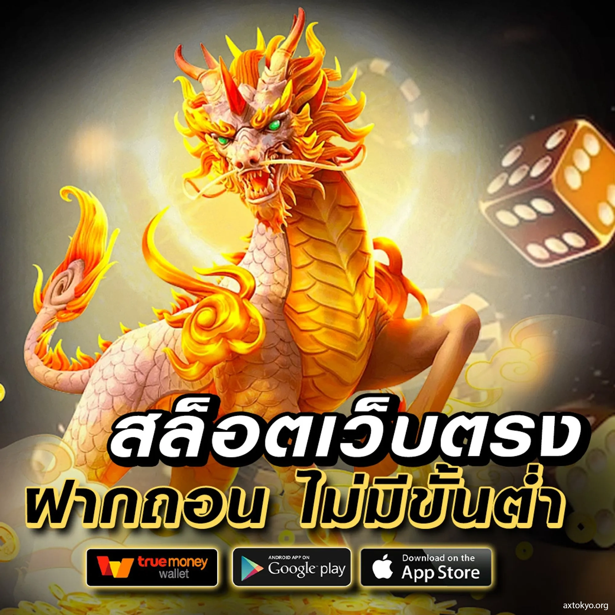 168Galaxy คาสิโนออนไลน์ครบวงจรสุดฮิต สมัครง่าย รับโบนัสสุดคุ้ม