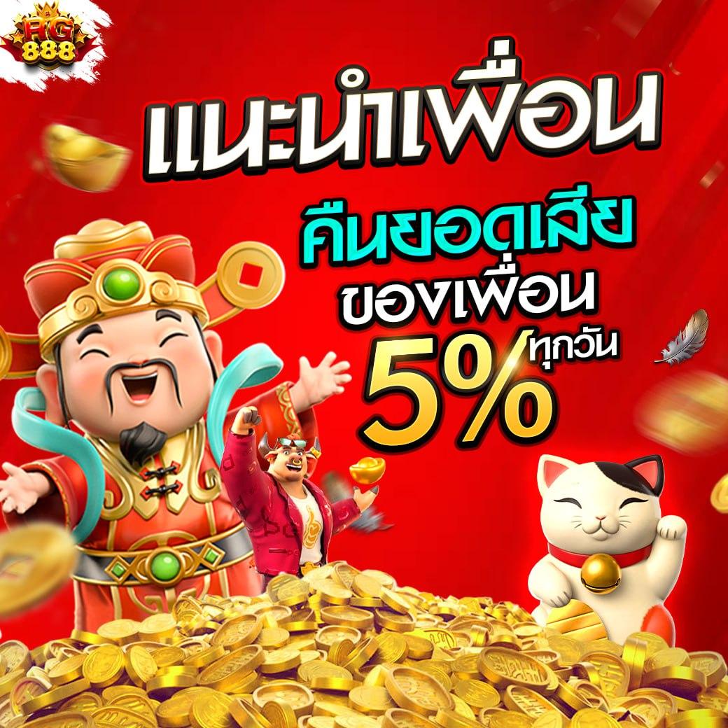 168Galaxy เครดิตฟรี คาสิโนครบวงจร มิติใหม่แห่งการเดิมพันออนไลน์