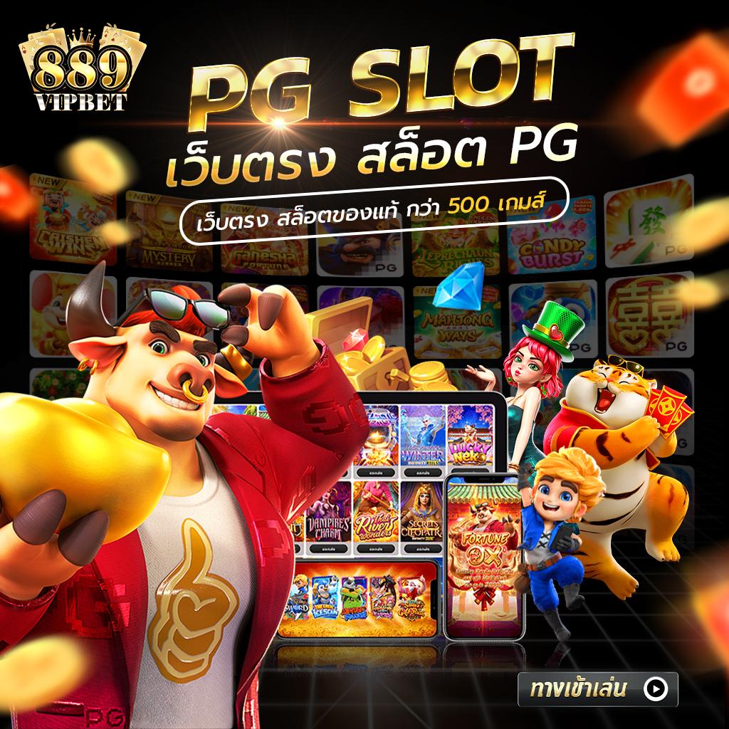 168 Slot แพลตฟอร์มคาสิโนออนไลน์เปิดใหม่สุดฮิต เจ้ามือรางวัลเยอะที่สุด