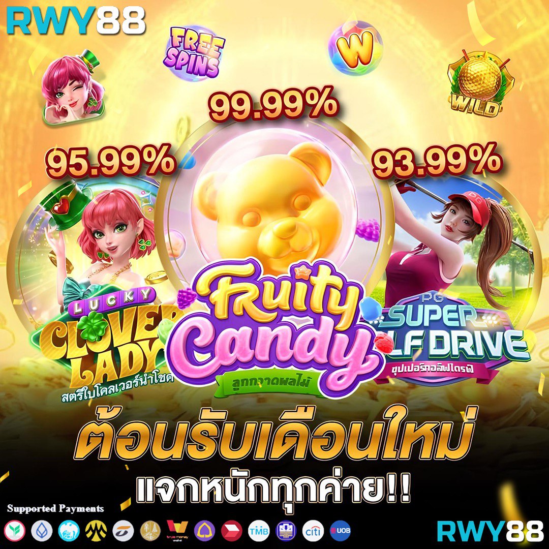 168pg สล็อต แหล่งรวมเกมสล็อตสุดฮิตใหม่ล่าสุดในไทย