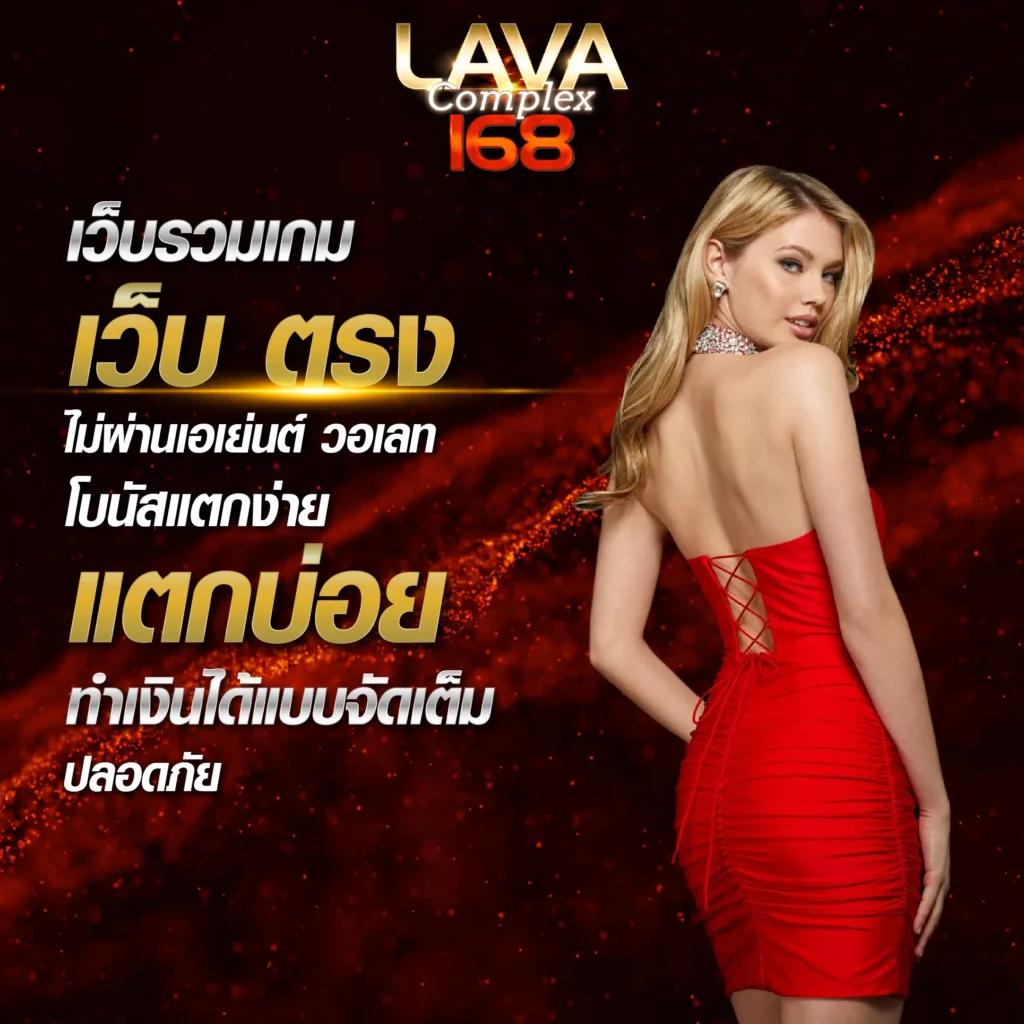 168pgslot เว็บตรงสล็อตรวมเกมแตกง่าย สมัครฟรีล่าสุด