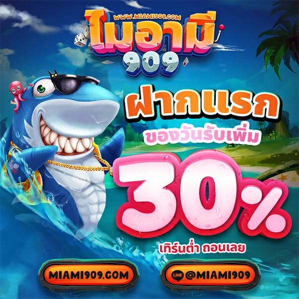 188bet คาสิโนเว็บตรง มั่นใจ บริการทันใจ เล่นง่าย จ่ายจริง