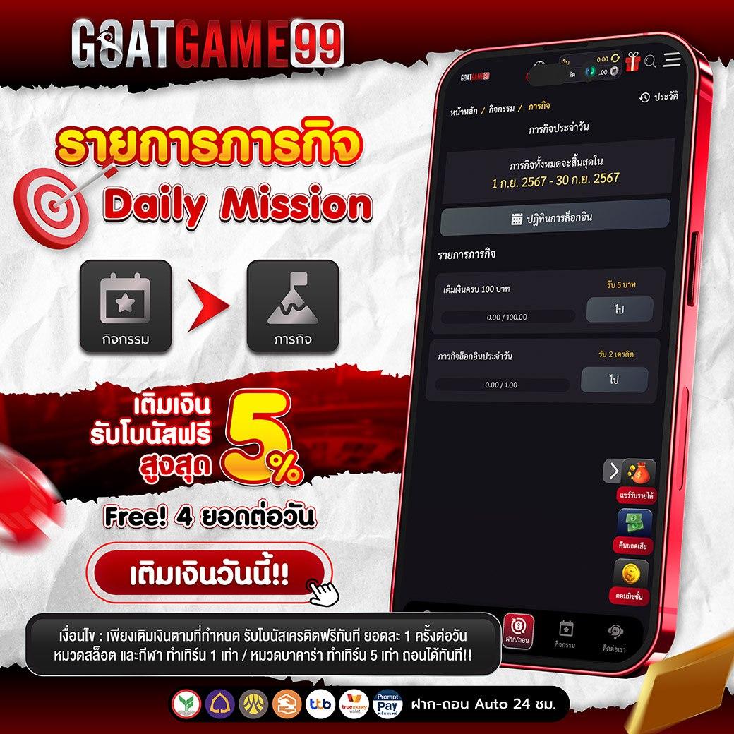 188bet มือถือ: เดิมพันง่าย มั่นใจ พร้อมโปรโมชั่นดีจ่ายจริง