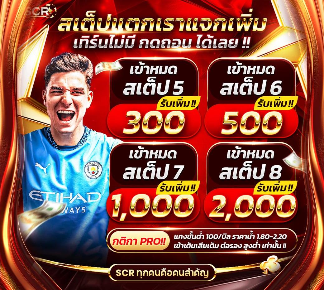 191 สล็อต เว็บตรง โปรโมชั่นสุดร้อนแรงเครดิตฟรีทุกวัน