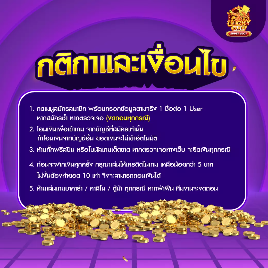 1 รับ 50 วอ เลท โบนัสสุดคุ้ม พร้อมถอนรวดเร็วในทุกการเดิมพัน