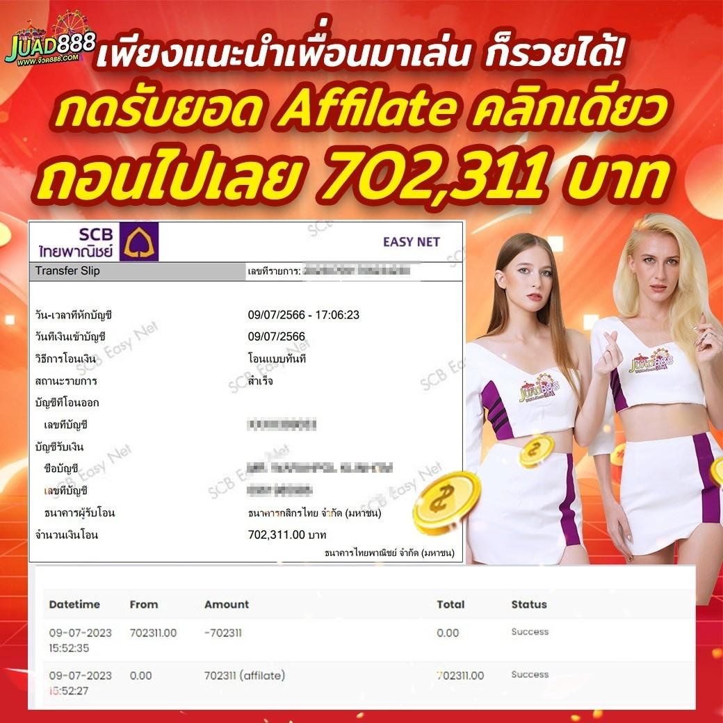 205 สล็อต e699 เล่นง่าย จ่ายจริง โปรโมชั่นแรงที่สุดในไทย