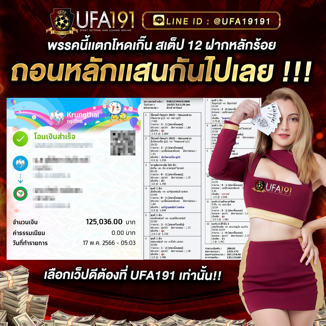 20 รับ 100 pg โปรโมชั่นสุดคุ้ม สมัครง่าย จ่ายจริง ทุกวัน