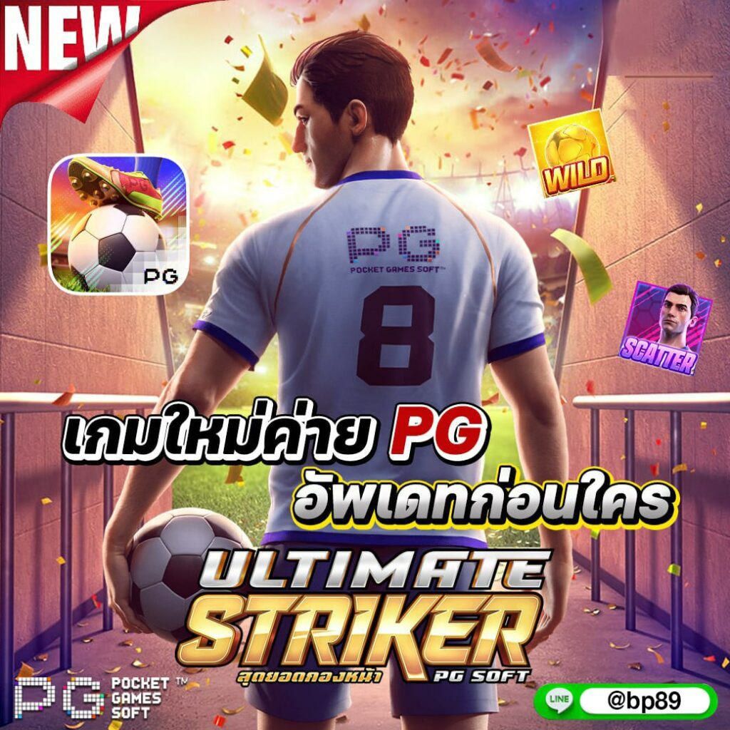 20รับ100 ทำเงินง่าย ถอนได้100 พร้อมโปรโมชั่นล่าสุดในไทย