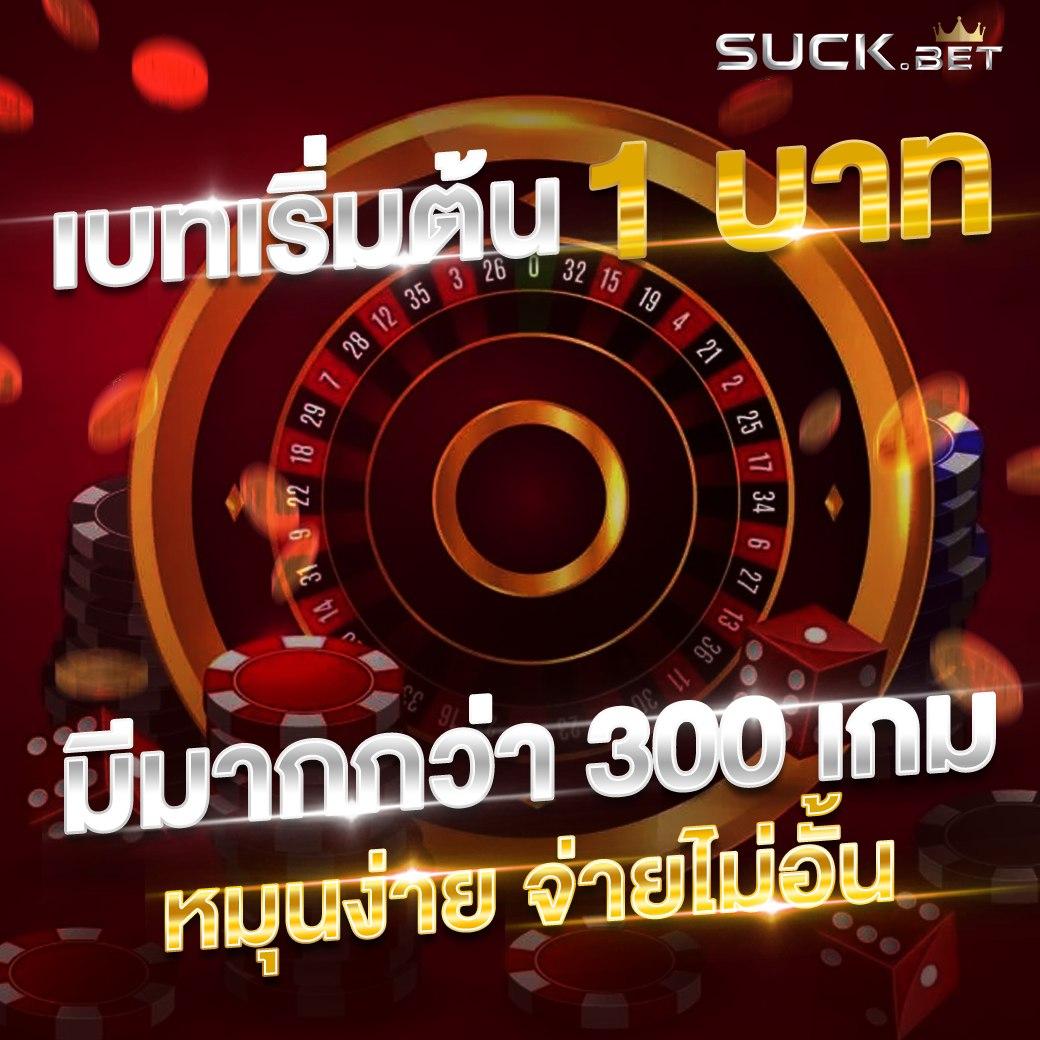 20รับ100วอเลท เว็บตรง รวมโปรโมชั่นสุดคุ้ม ทำเทิร์นง่าย