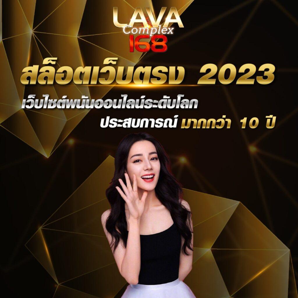249สล็อต คาสิโนออนไลน์ เว็บตรง โปรโมชั่นล่าสุด ปี 2024