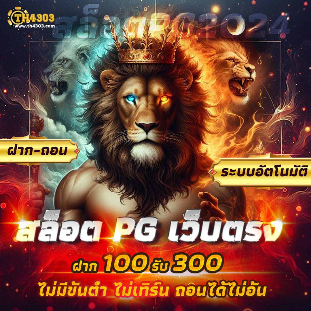 285bet เว็บสล็อตคาสิโนอันดับหนึ่ง รวมทุกค่ายเกมใหม่ล่าสุด