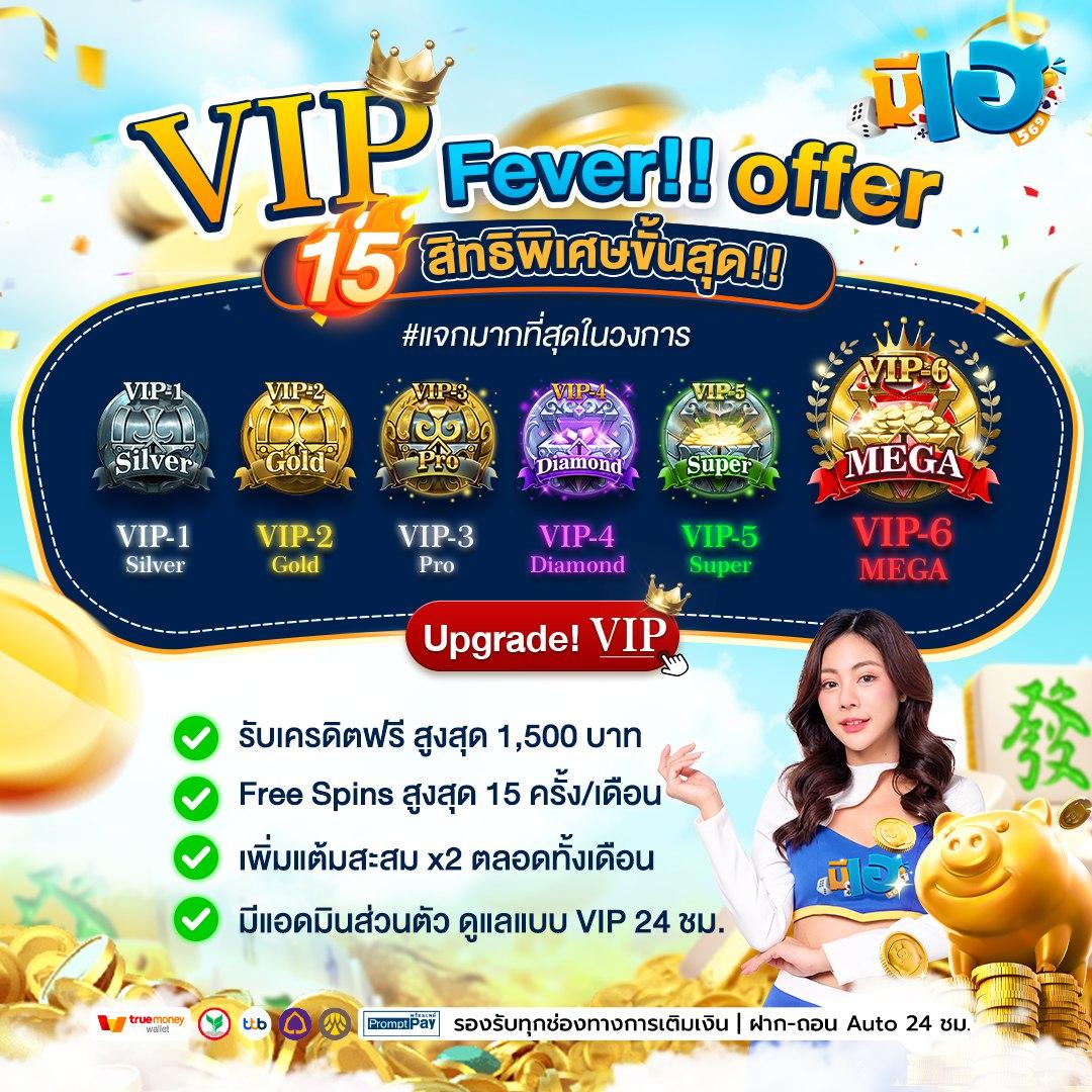 285casino เว็บเดิมพันทันสมัย พร้อมโบนัสสุดคุ้มทุกการเดิมพัน