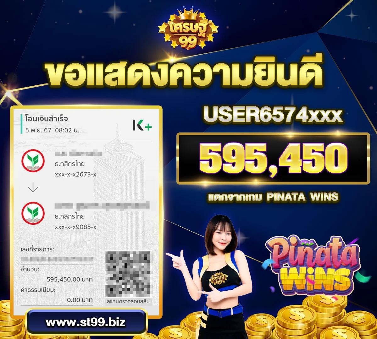 285สล็อต แหล่งรวมเกมสล็อตใหม่ล่าสุด ระบบทันสมัย ได้เงินจริงในไทย