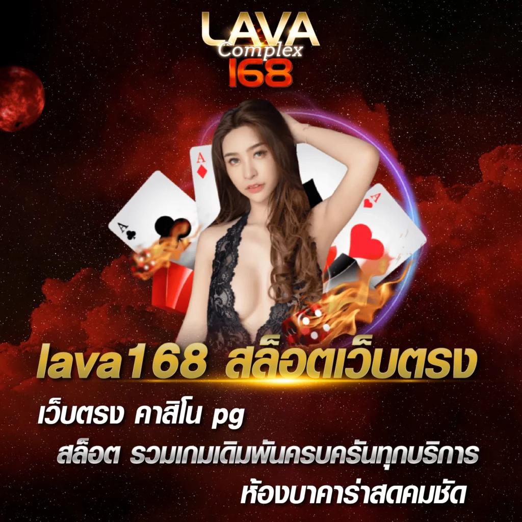 2in1ผลบอล คาสิโนอันดับหนึ่ง สมัครง่าย ระบบทันสมัย จ่ายเต็ม