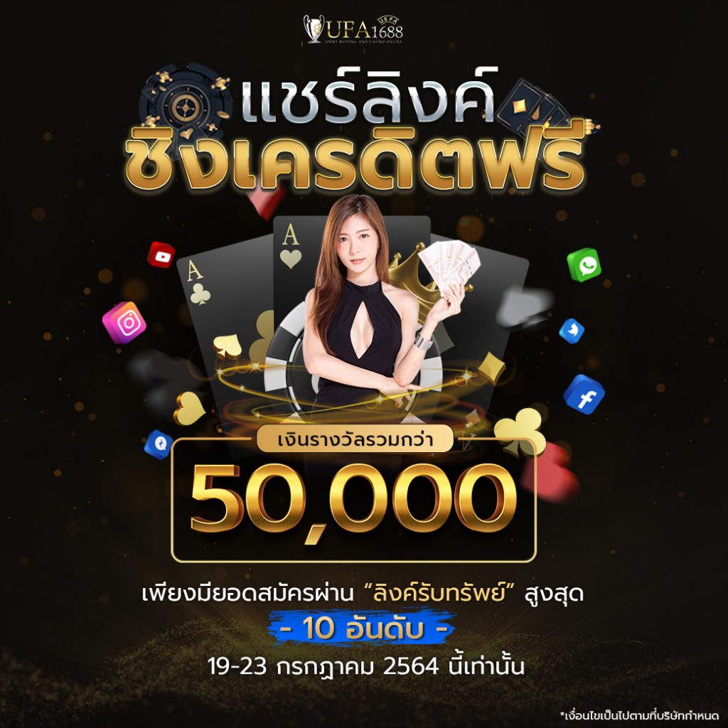 30 รับ 100 คาสิโนเติมเต็มความสนุกด้วยเกมยอดนิยมล่าสุด
