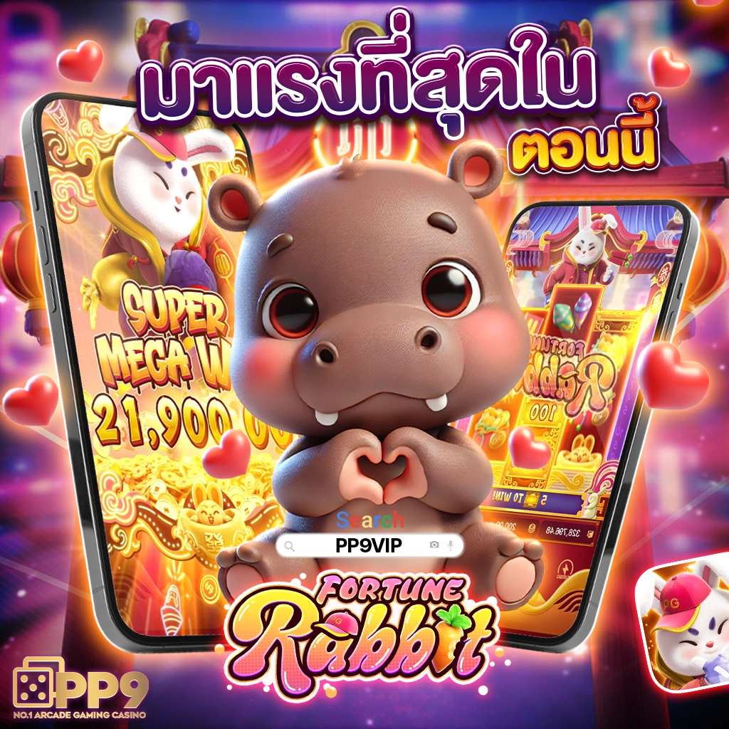 33ออนไลน์ คาสิโนออนไลน์ครบวงจร เล่นง่าย จ่ายจริง ได้เงินเร็ว