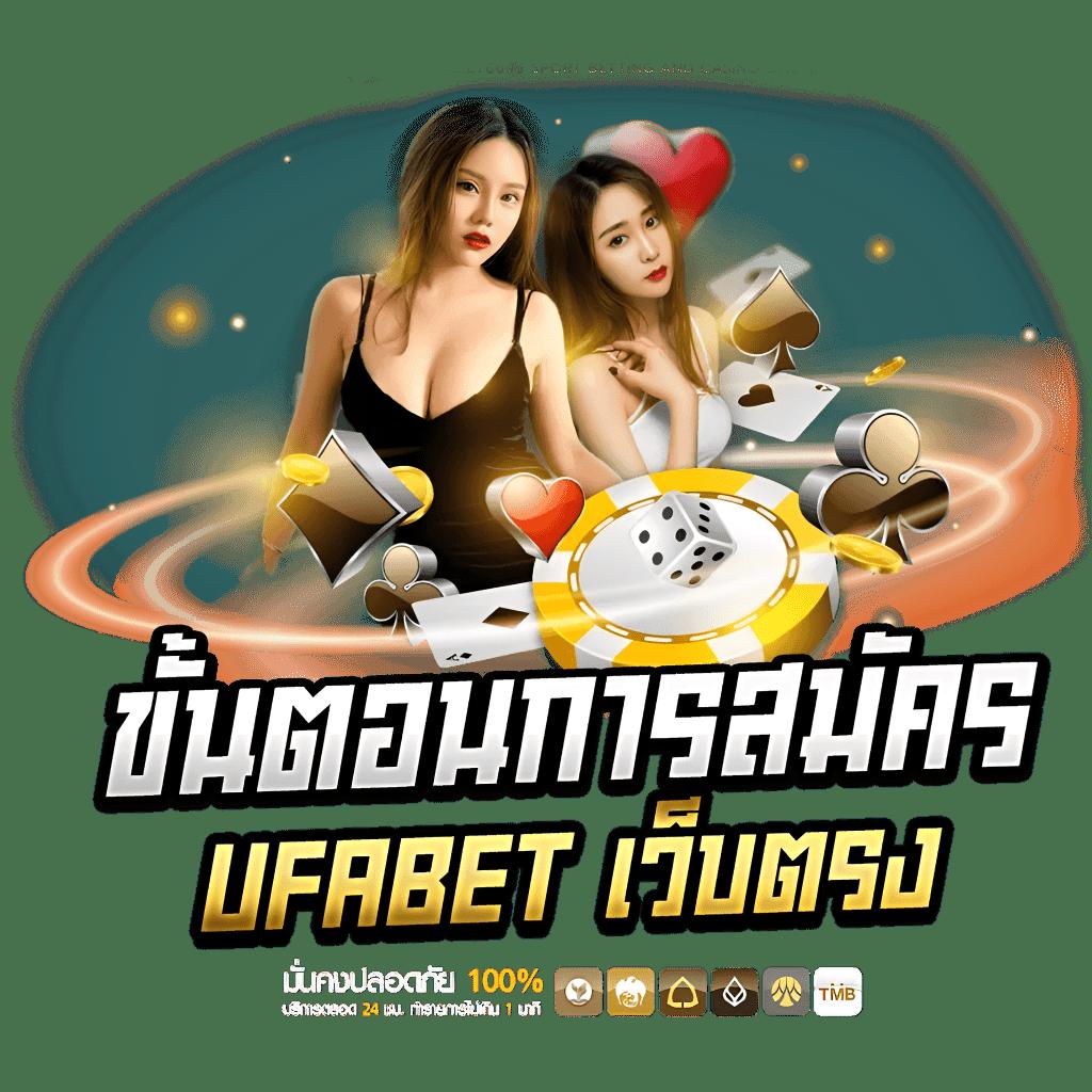 358สล็อต คาสิโนยอดนิยม เล่นง่าย จ่ายจริง ฝากถอนรวดเร็ว