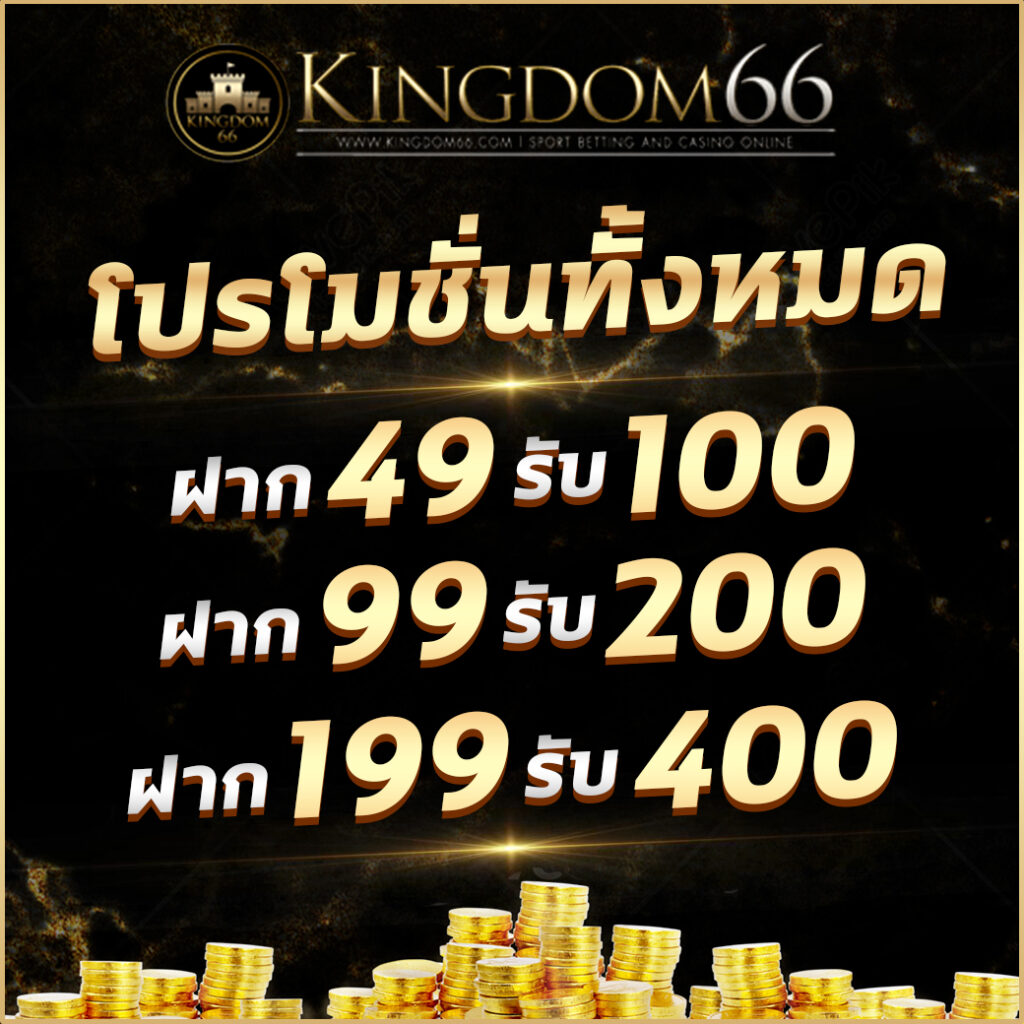 369 Superslot คาสิโนออนไลน์ครบวงจร สมัครง่าย ระบบทันสมัย โบนัสสุดคุ้ม