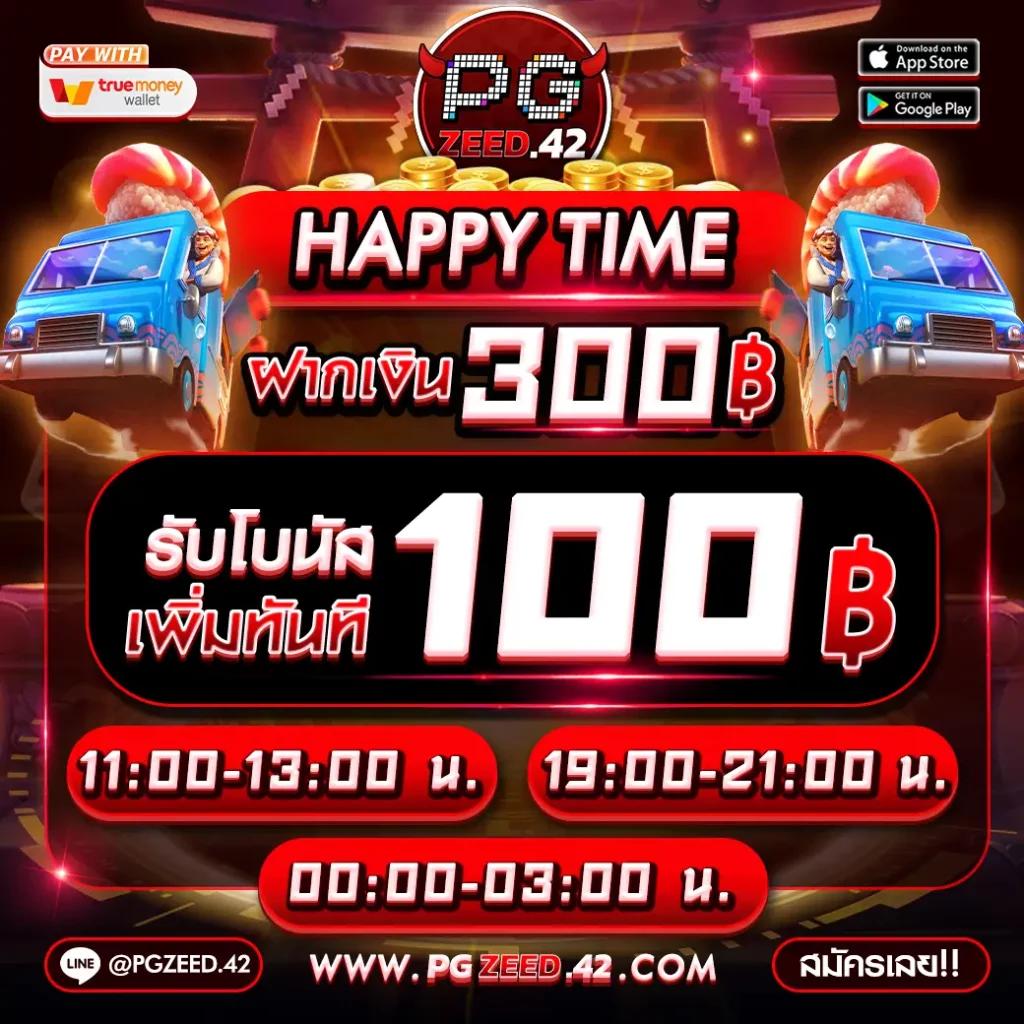 38th สล็อต เว็บตรง เล่นง่าย จ่ายจริง ไม่มีขั้นต่ำ