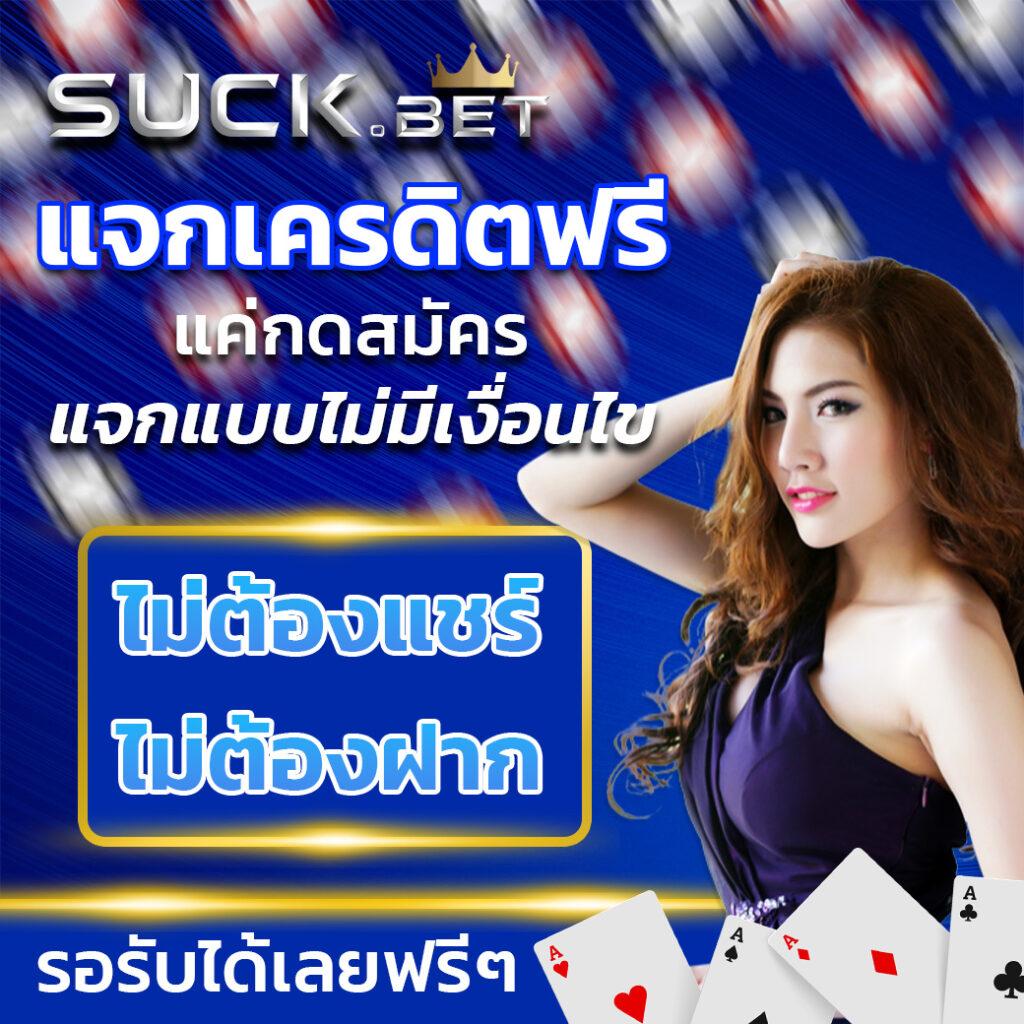 3K Slot คาสิโนออนไลน์ยอดนิยม ระบบออโต้ ฝากถอนง่ายไม่อั้น