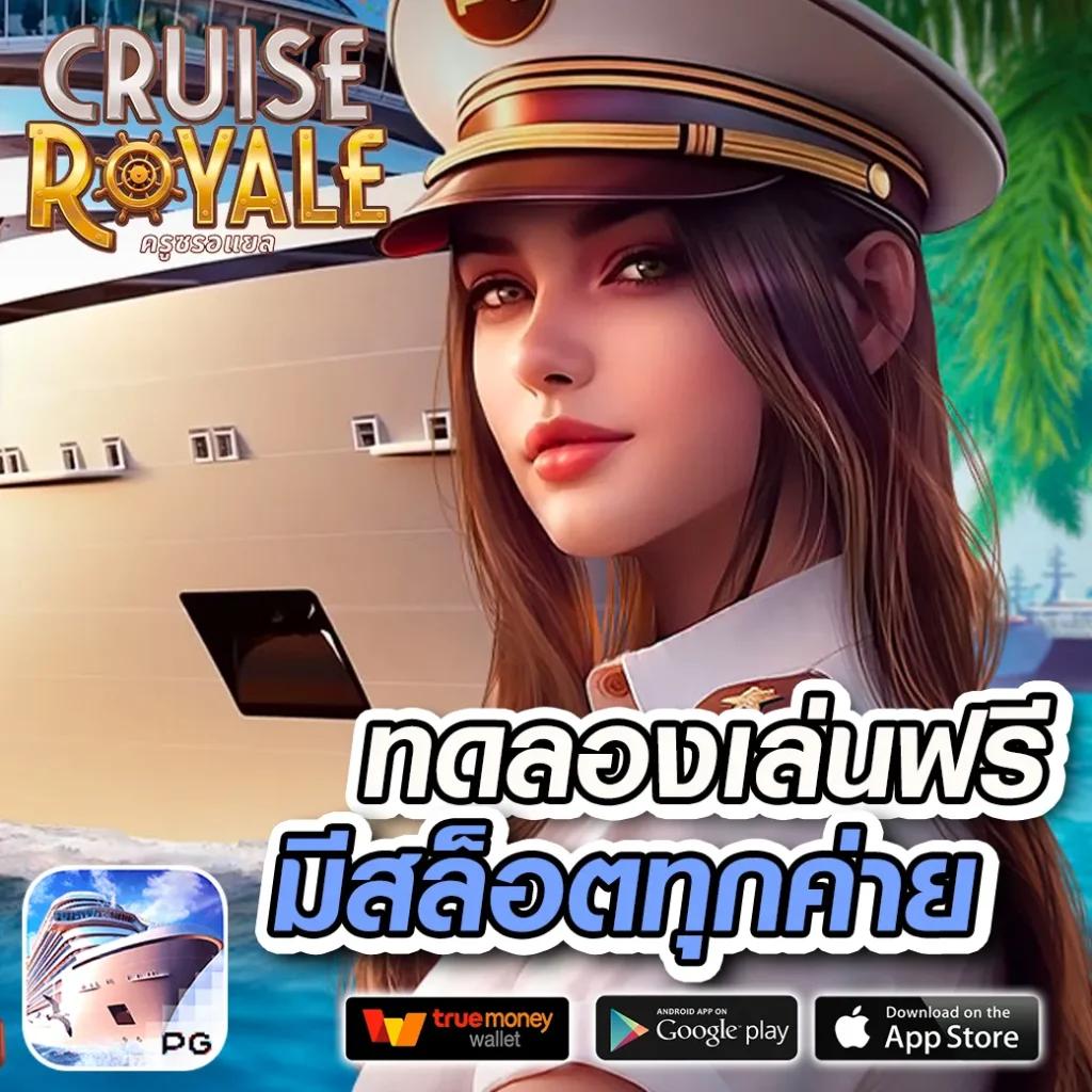 3x สล็อต เว็บสล็อตใหม่ล่าสุด มาตรฐานสากล มั่นใจได้วันนี้