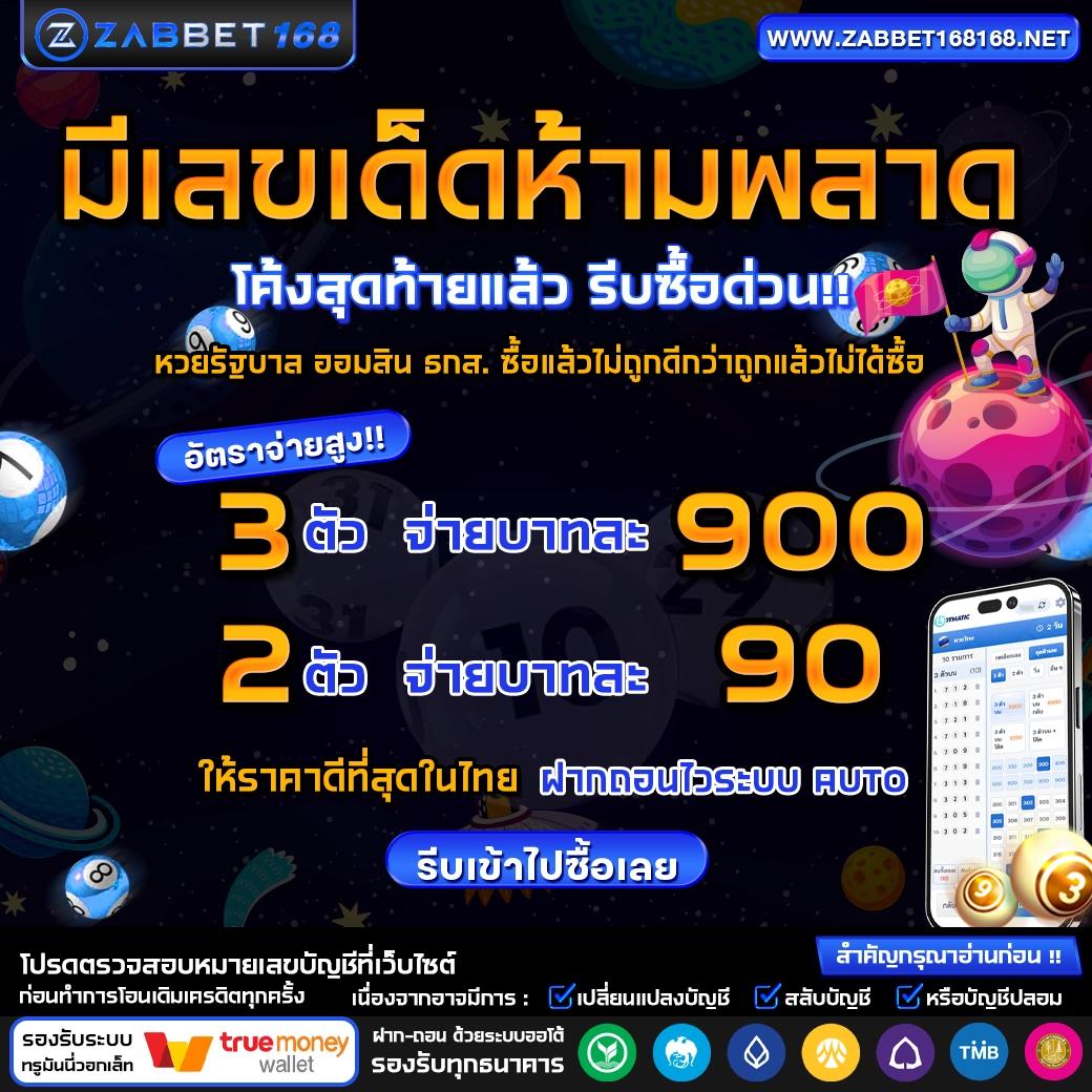 456 สล็อต เว็บเดิมพันปลอดภัย ช่องทางทำเงินทันสมัย 2023