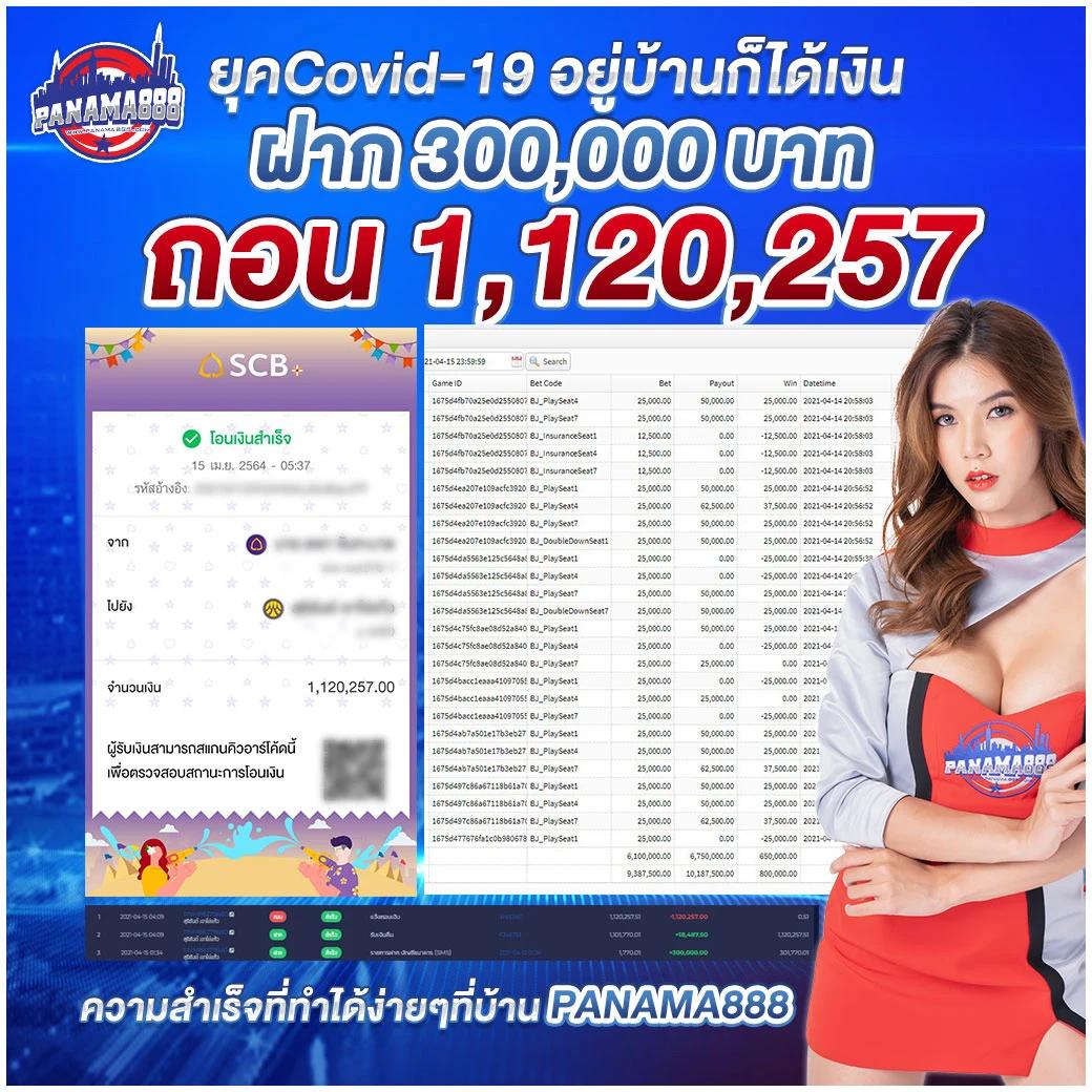 4KINGS2 คาสิโนออนไลน์ครบวงจร สมัครวันนี้รับโปรโมชั่นเยอะที่สุด