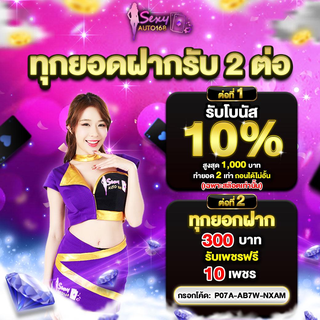 4x4 Angels คาสิโนอันดับหนึ่ง มอบโปรโมชั่นสุดคุ้ม เล่นง่าย จ่ายจริง