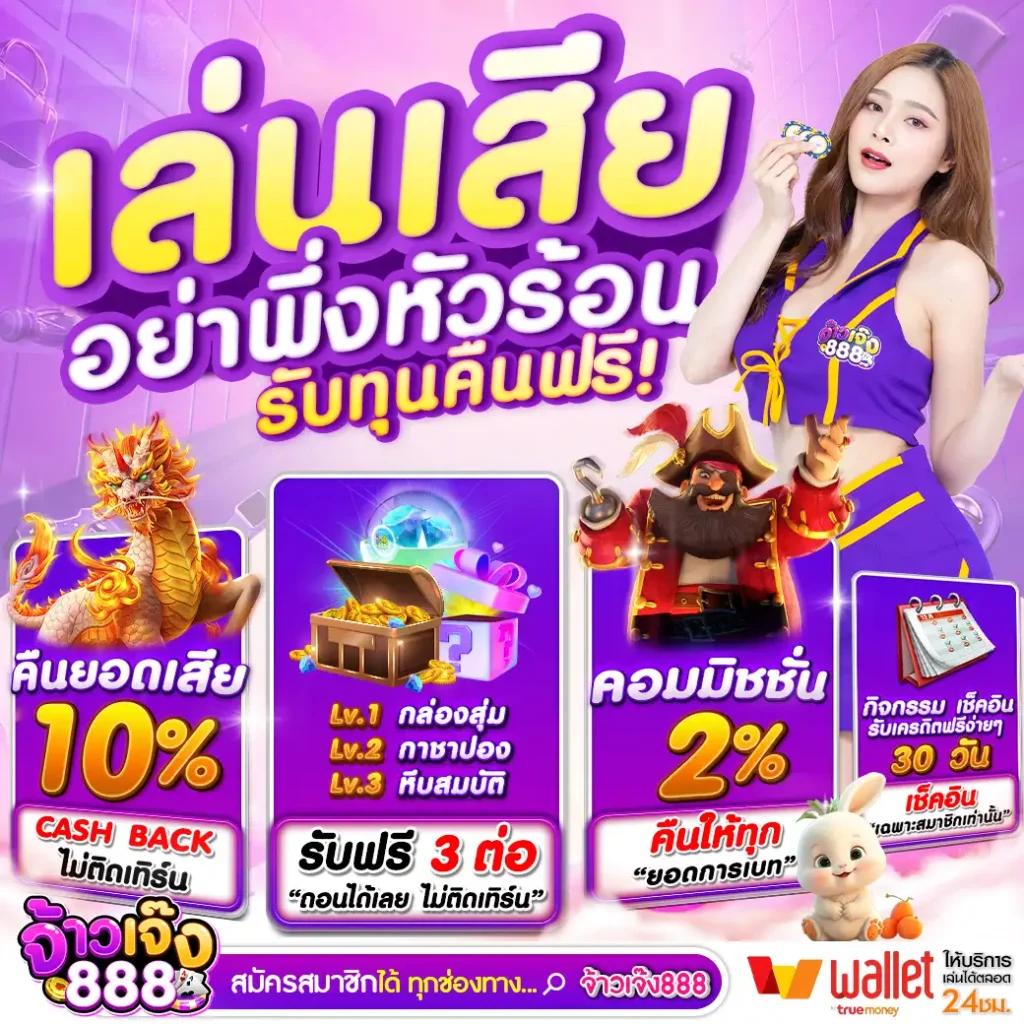 4x4 สล็อต เว็บตรง โบนัสแตกง่าย ฝากถอนออโต้ทันใจ