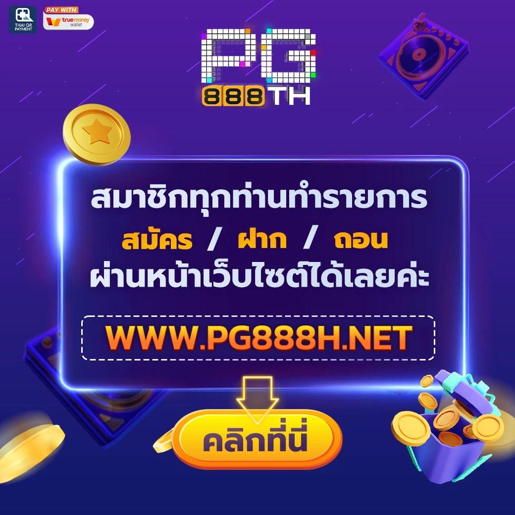 4x4bet สล็อต ระบบใหม่ล่าสุด แจกโชคสูงสุด ตลอด 24 ชั่วโมง
