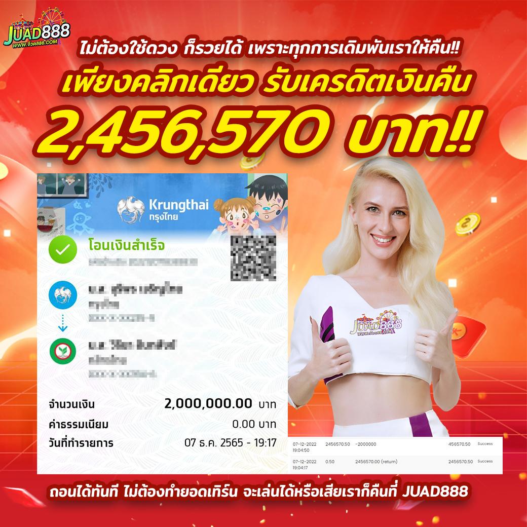 50 รับ 100 ทํา 300 ถอน ได้ กับ PG โบนัสไม่อั้น