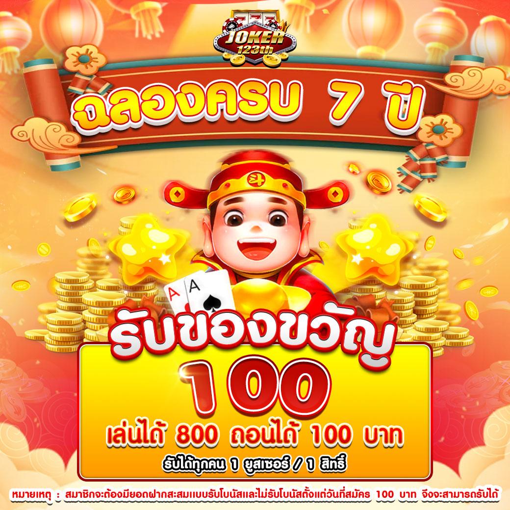 66สล็อต แพลตฟอร์มคาสิโนออนไลน์อันดับหนึ่ง สมัครง่าย จ่ายจริง 2024