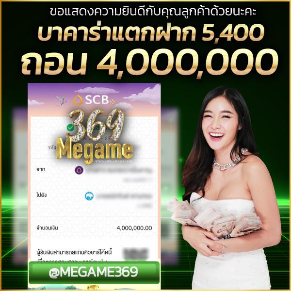689 สล็อต เว็บตรงยอดนิยม มาพร้อมโปรโมชั่นสุดคุ้ม 2024