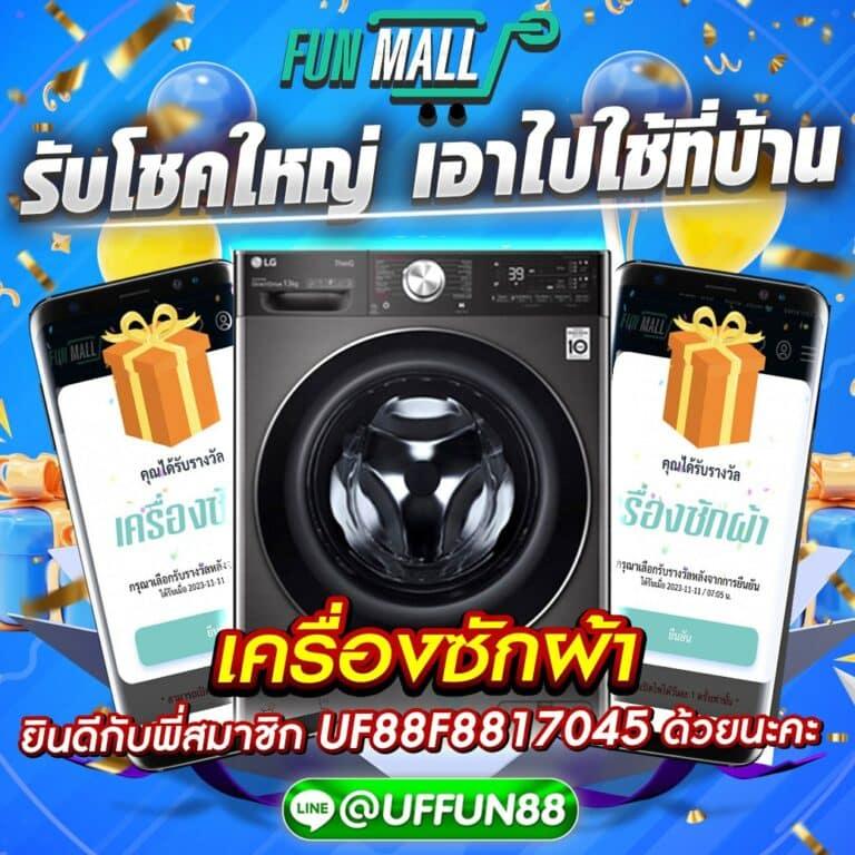 689สล็อต คาสิโนออนไลน์ครบวงจร สนุกง่ายทุกเวลา บริการด้วยความเชื่อมั่น